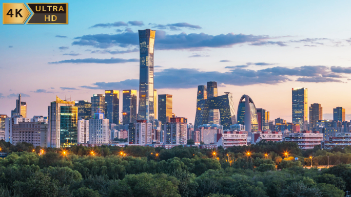 北京壮观城市地标 北京城市宣传片cbd