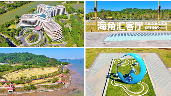 广州 南沙大角山滨海公园