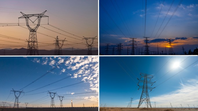 国家电网 高压输电线 延时摄影