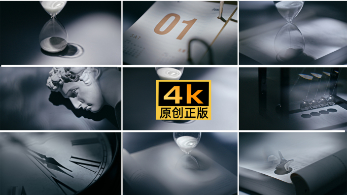 时钟时间沙漏钟表时间意向光影意境沙漏