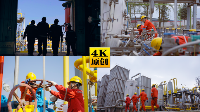 燃气管道4k素材