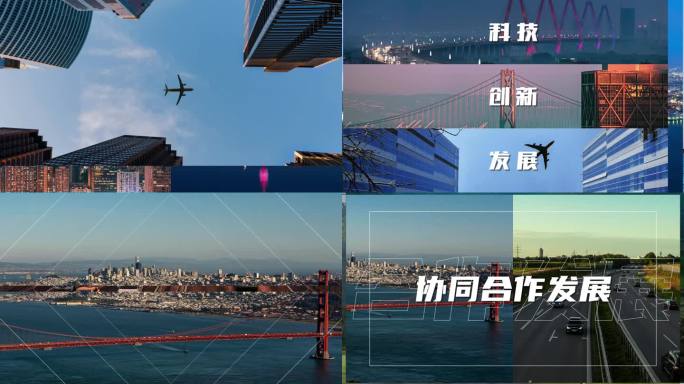 时尚图文卡点快闪分屏图片展示