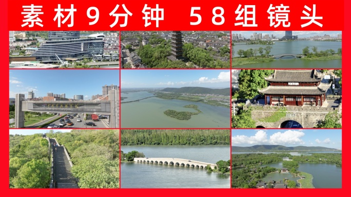 常熟航拍合辑2024