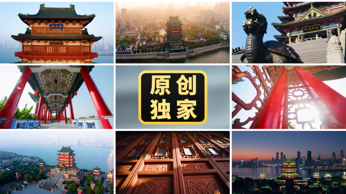 滕王阁航拍特写日出日落夜景江西南昌地标