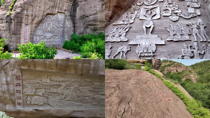 红山文化契丹文化起源图石刻