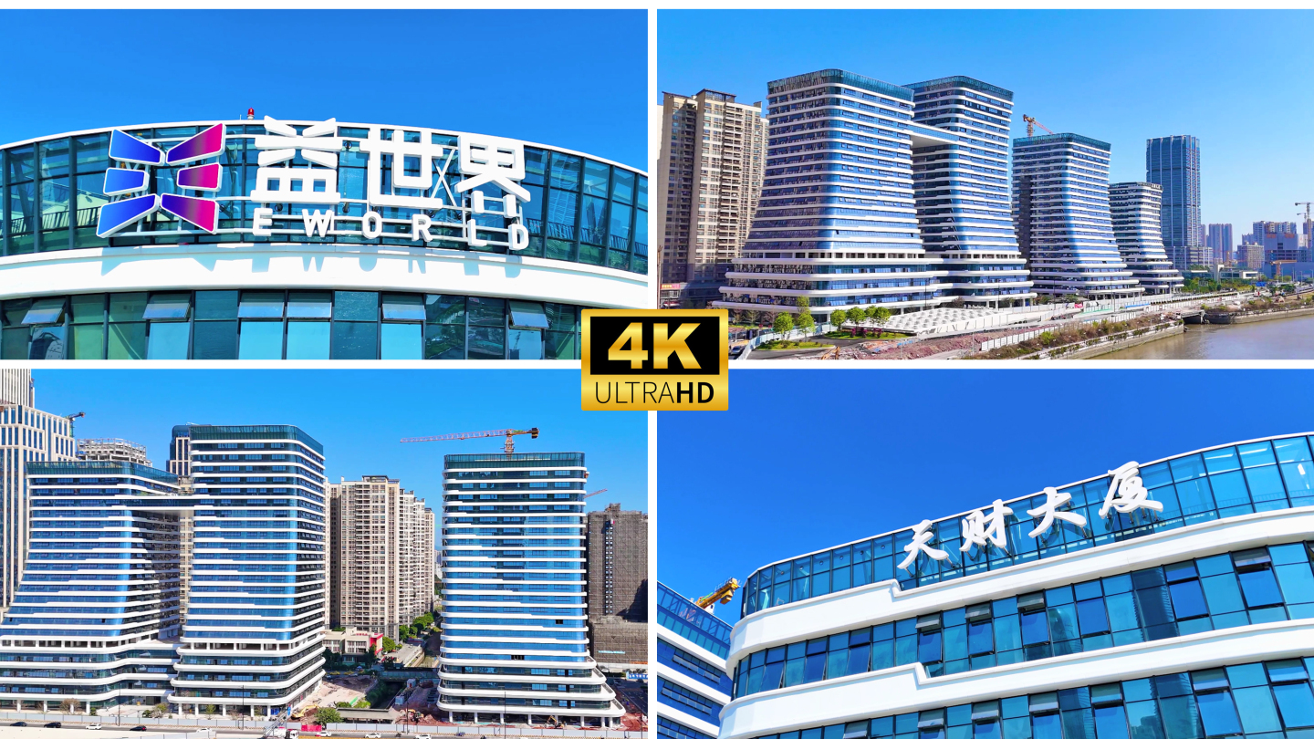 益世界游戏公司  广州天财大厦
