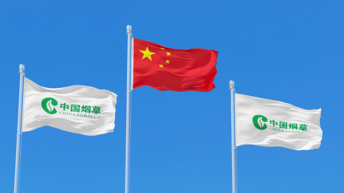 中国烟草集团旗帜