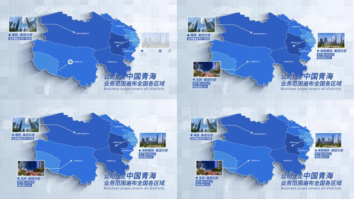 青海地图区域标注