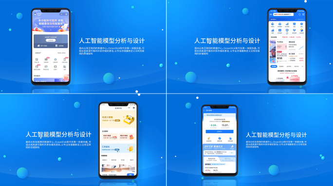 简约手机网站网页宣传