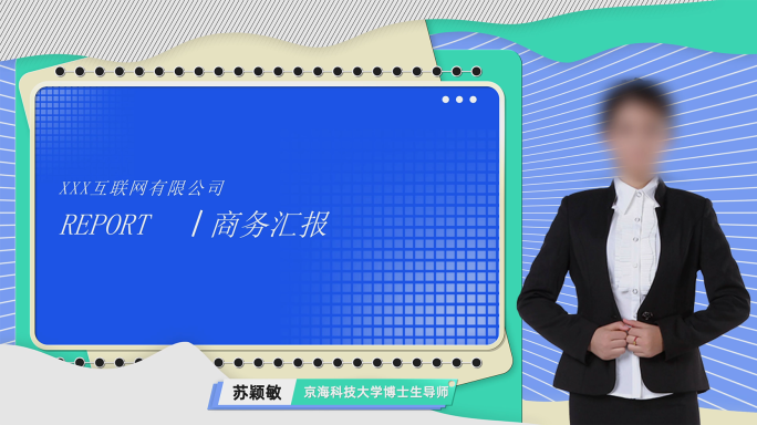mg课堂背景包装 祝福视频框 温馨提示