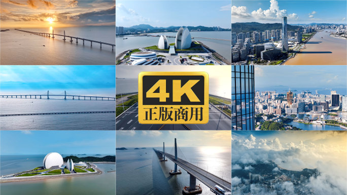 大湾区珠海横琴澳门航拍