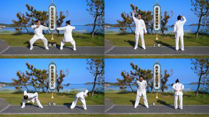 太极拳师傅海边演练八段锦（正背面完整版）