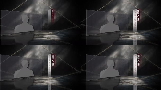犯罪嫌疑人02清廉 忏悔书 划线 红线