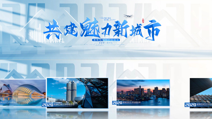 超宽屏图文展示片头