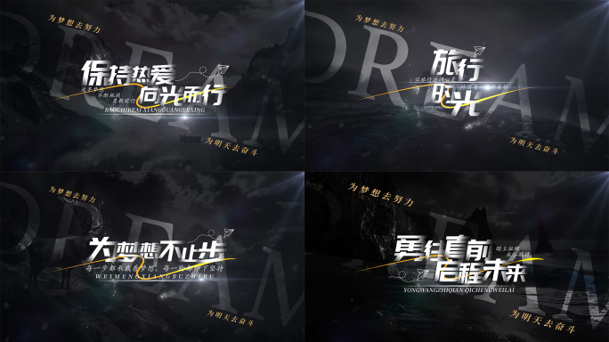 黑色创意质感标题片头励志光影ae模板