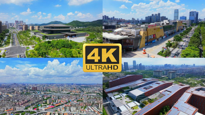 广州白云区地标建筑白云新城