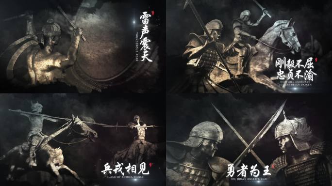 水墨古代战场决战年会片头AE模版