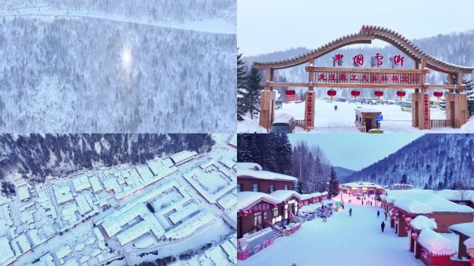 4K 航拍中国雪乡白天黑夜山峰雪蘑菇烟火