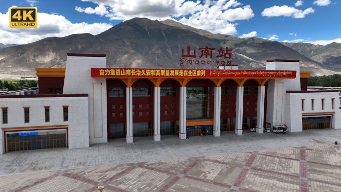4K航拍西藏山南市城市风光大合集