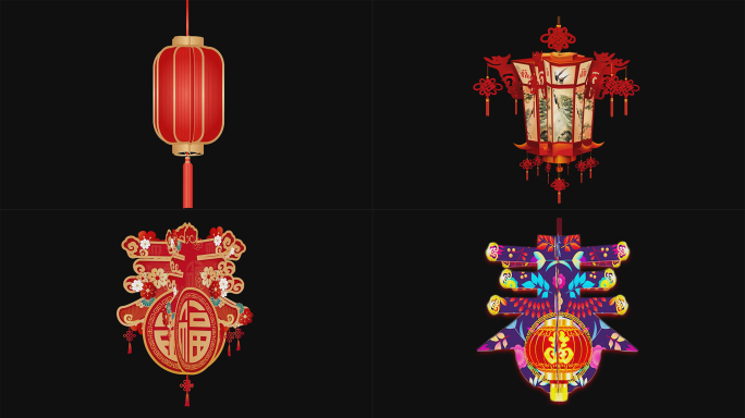 8个旋转带透明通道的立体灯笼