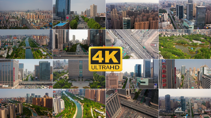 【4K】郑州金水区花园路农业路航拍合集