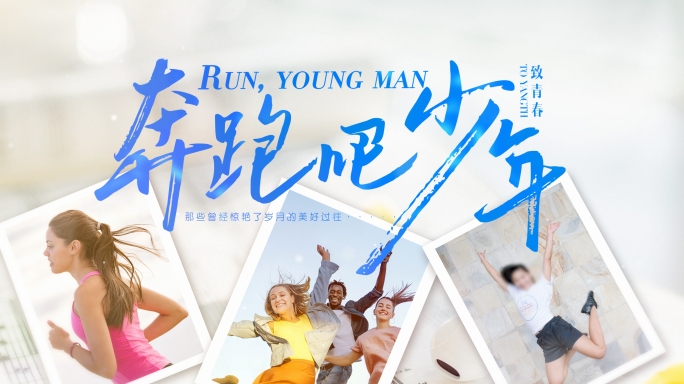 温馨唯美回忆青春相册照片展示AE模板04