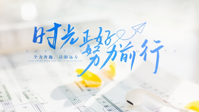 温馨唯美回忆青春相册照片展示AE模板04