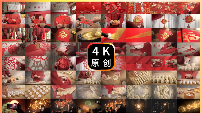 2025年蛇年过年春节新年新春合集