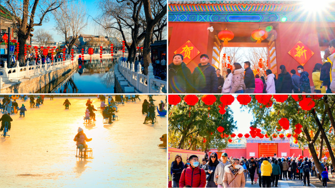 春节过年 年味氛围 北京过年