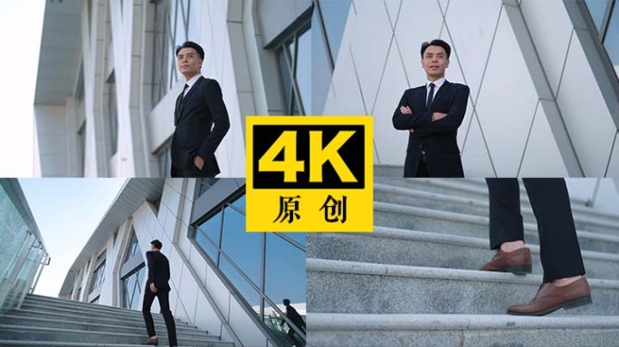 商务男士展望未来 高端商务  成功人士