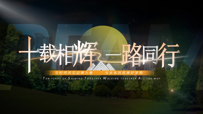 简洁电影唯美艺术文字字幕标题