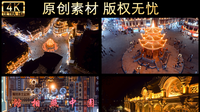 汕头小公园夜景航拍