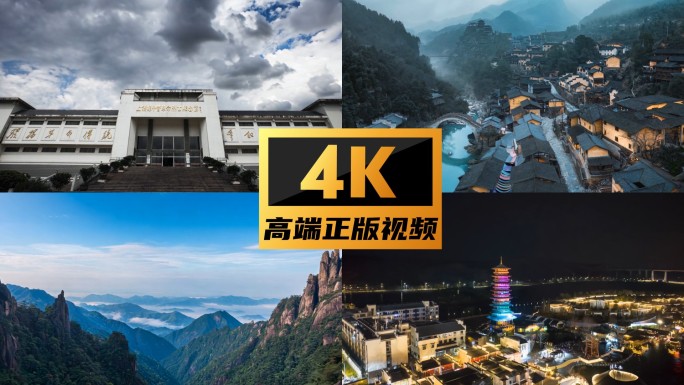 大气上饶地标航拍