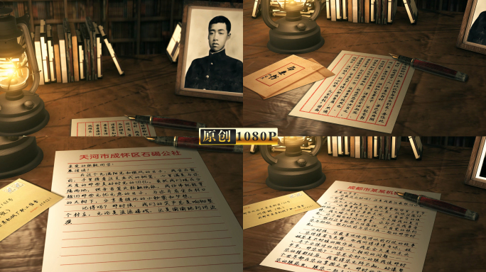复古桌面书信模板家书