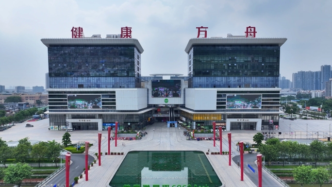广州国际医药健康港航拍素材