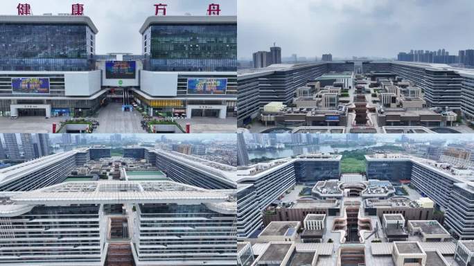 广州国际医药健康港航拍素材