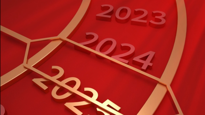 2025年元旦祝福动态视频