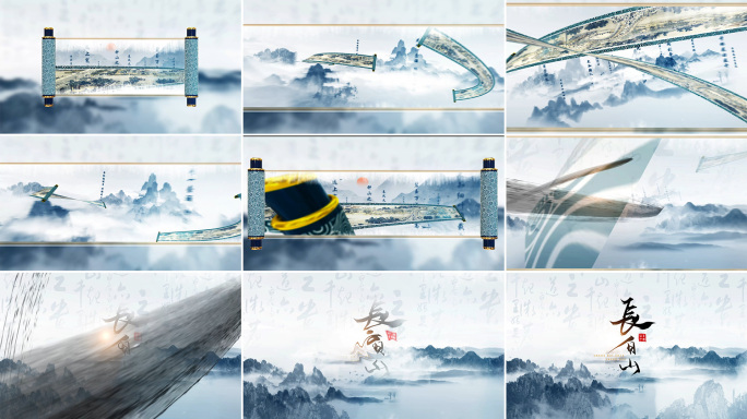 中国风水墨卷轴大气片头