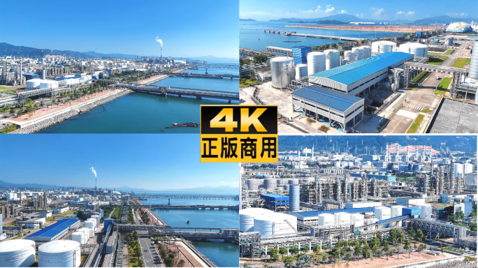 化工厂 【4K航拍】