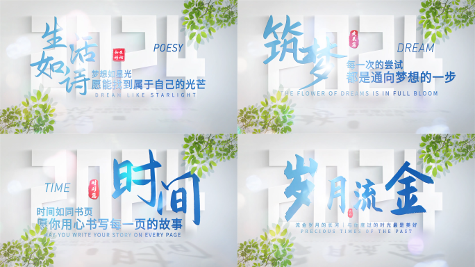 【无需插件】光影片头