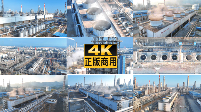 炼化厂 冷却塔【4K航拍】