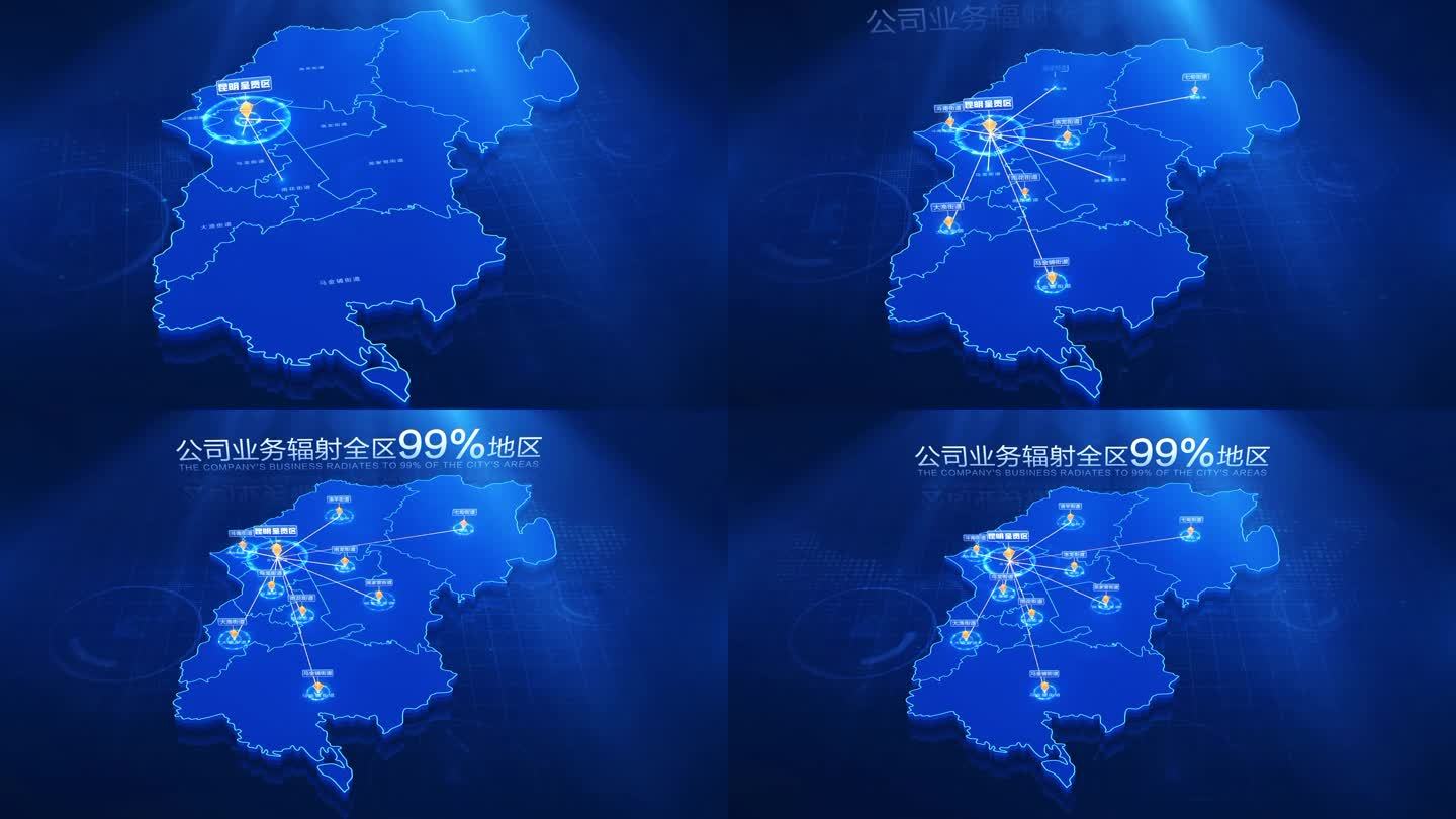 昆明市呈贡区地图辐射