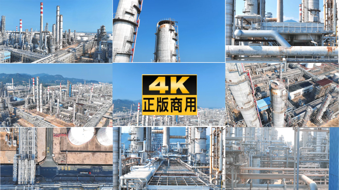 炼化厂 【4k航拍】