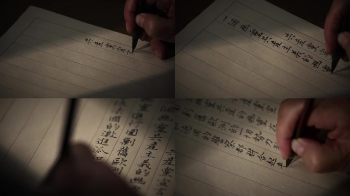 共产党宣言近现代毛笔小楷地下党员写信