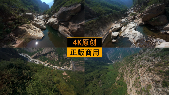 Fpv穿越机航拍秦岭刷山第一视角