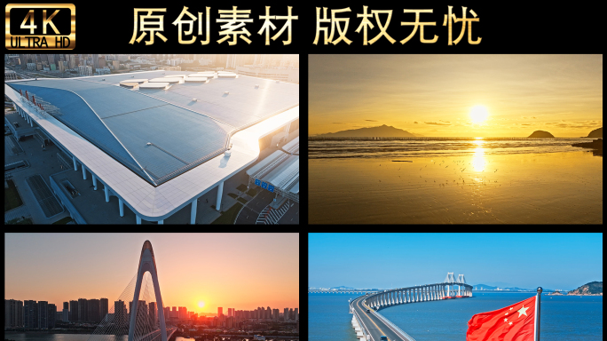 汕头城市宣传片航拍空镜头