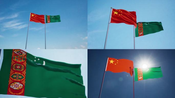 中国土库曼斯坦旗中土关系中土建交中土友好