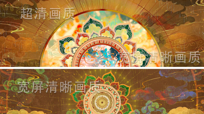 沁莲敦煌背景敦煌舞蹈舞台视频素材宽屏