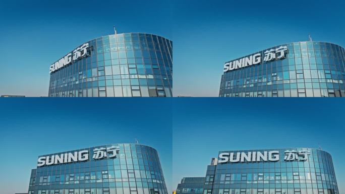 汕头市苏宁广场