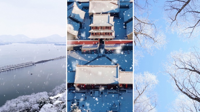 雾凇 下雪 立冬 冬至  大雪 小雪